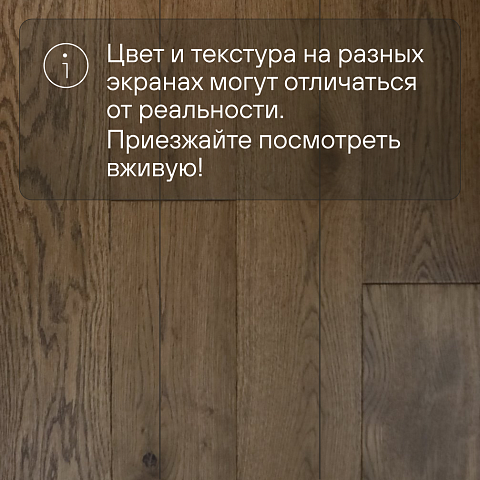 2-х слойная шип-паз 15 мм 17 Дуб Модерн Рустик Матовый лак с фаской (Порода: Дуб) (фото 5)