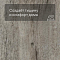 Forbo Effekta Professional P планка 4101 Winter Harvest Oak PRO (миниатюра фото 3)