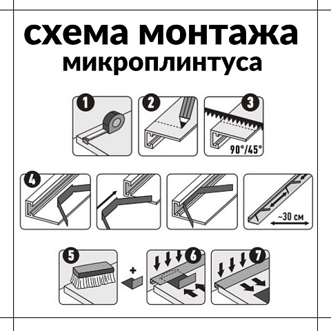 Микроплинтус 18 мм/ Серебро матовое анодированное  (фото 2)