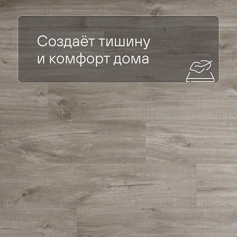 QS Alpha Vinyl BLOS BASE планка AVSPT 40030 Дуб каньон серый пилёный (фото 3)
