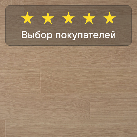 Quick Step Impressive IM3105 Доска белого дуба лакированная (фото 5)