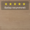 Quick Step Impressive IM3105 Доска белого дуба лакированная (миниатюра фото 5)