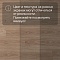 Deck Elegant 8 32 V4 DECK 105 Дуб Карамель (миниатюра фото 14)