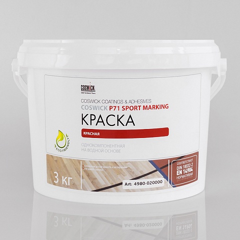 Краска для нанесения спортивной разметки Coswick Полиуретан-акриловая P71 Sport Marking 4940-060002 Черный (фото 1)