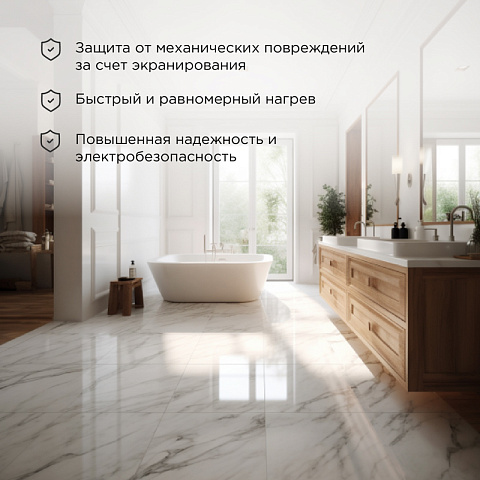Теплый пол  Кабельный тёплый пол REXANT (RUS) Standard RND-20-300 300Вт, 20м, 1,3-2,6м2 двухжильный (фото 2)