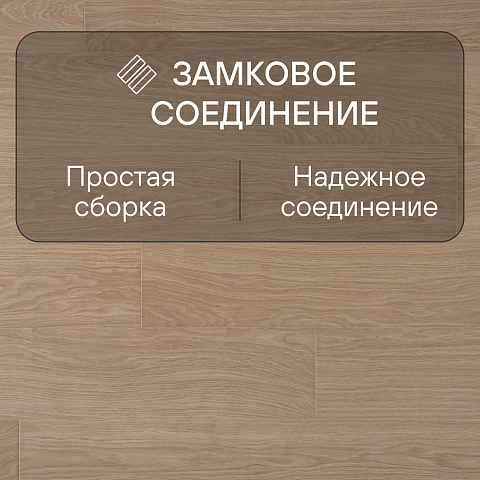 Quick Step Impressive IM3105 Доска белого дуба лакированная (фото 4)