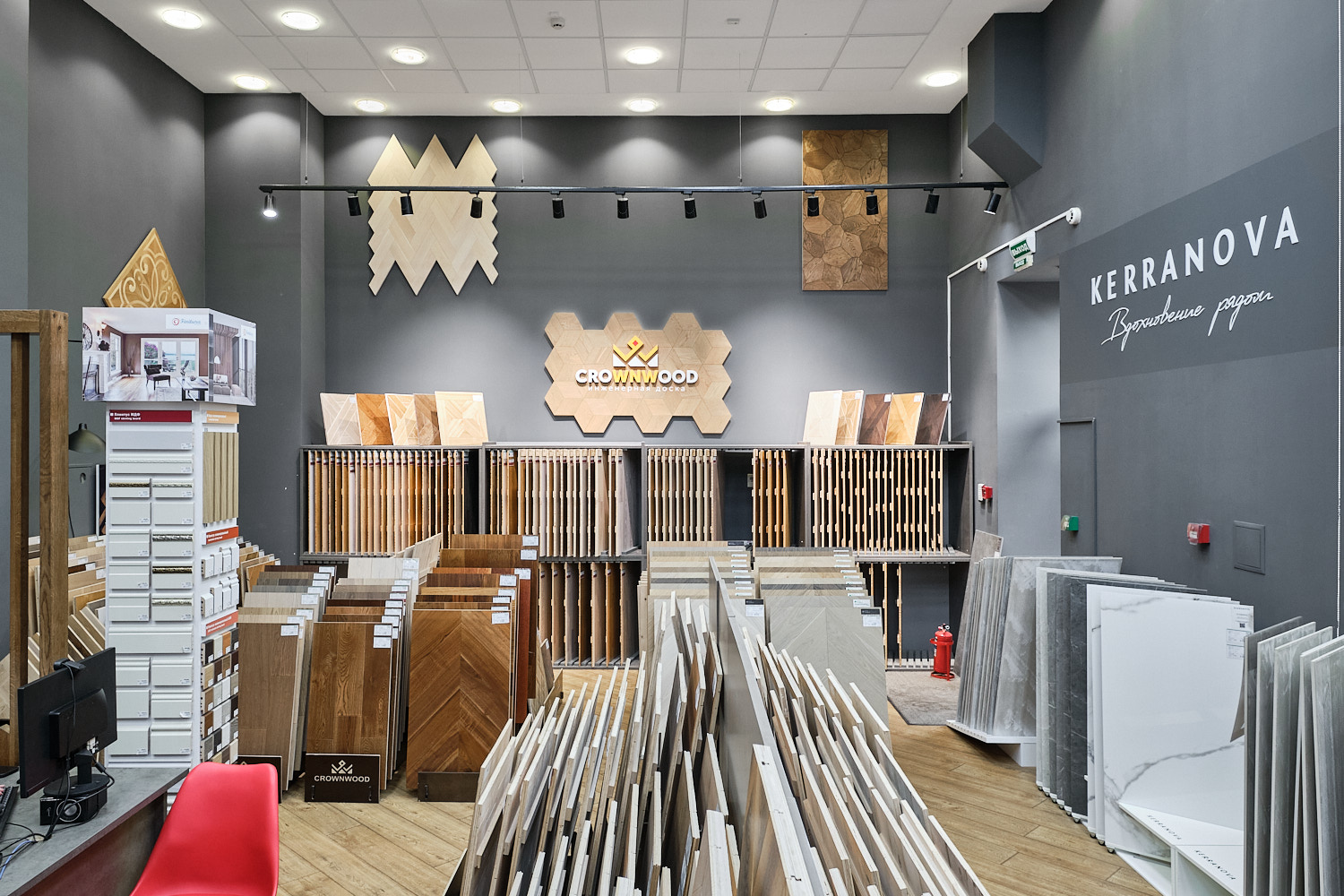 Дизайн-центр на Новослободской 50/1 Дизайн-центр на Новослободской 50/1